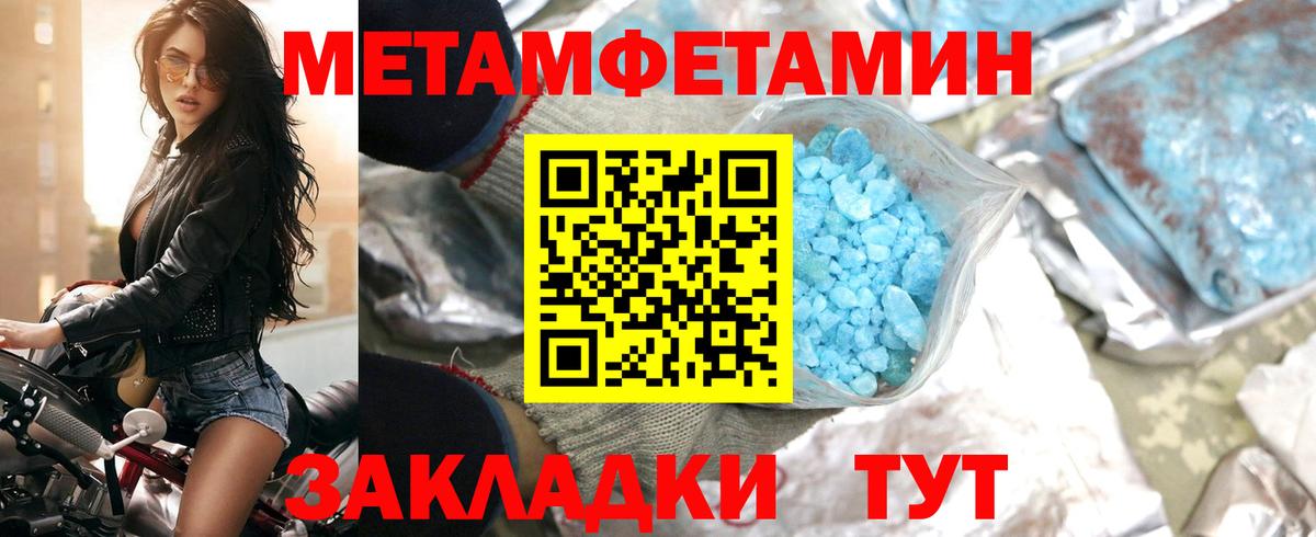 нарко площадка Telegram  Amphetamine  Вход с VPN  KRAKEN ССЫЛКА  АМФЕТАМИН Розовый  АМФ  Кузнецк 