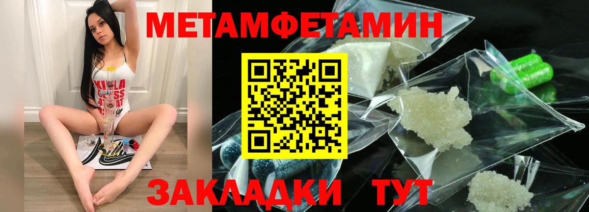 Амфетамин 97% Кузнецк