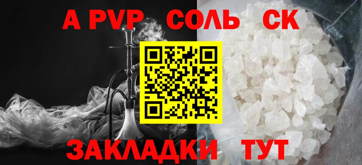 Cocaine  ГАШИШ  Кузнецк  Вход с VPN  ГАШ  Меф  Каннабис  Марихуана  Меф МЯУ МЯУ  