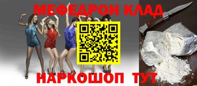прущие крисы Кандалакша