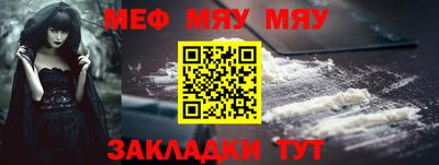 кристаллы Канаш