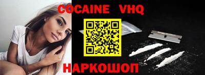 кристаллы Канаш