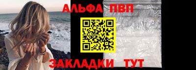кристаллы Канаш