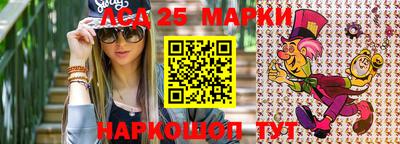 кристаллы Канаш