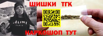 кристаллы Канаш