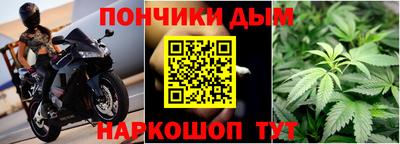 прущие крисы Кандалакша