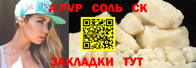 кристаллы Канаш