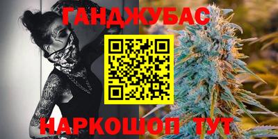 кристаллы Канаш