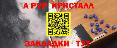 прущие крисы Кандалакша