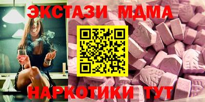 прущие крисы Кандалакша