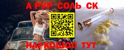 гашиш Камышлов