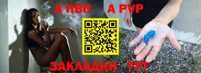 кристаллы Канаш