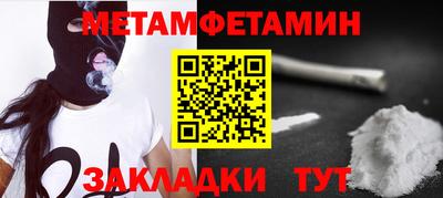 кристаллы Канаш