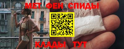 кристаллы Канаш