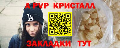 прущие крисы Кандалакша
