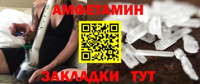 кристаллы Канаш