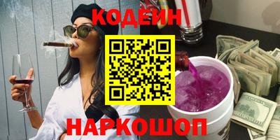 кристаллы Канаш