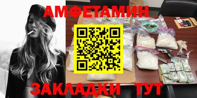 кристаллы Канаш
