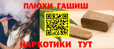 гашиш Камышлов