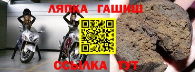 гашиш Камышлов