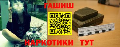 гашиш Камышлов