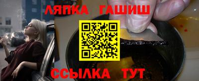 кристаллы Канаш