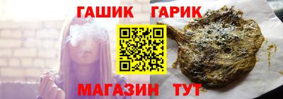 кристаллы Канаш