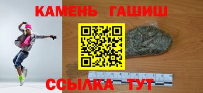 гашиш Камышлов