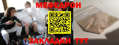 кристаллы Канаш