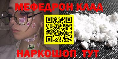 прущие крисы Кандалакша