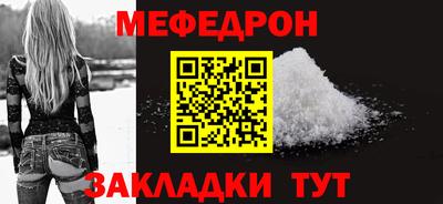 прущие крисы Кандалакша