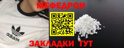 прущие крисы Кандалакша