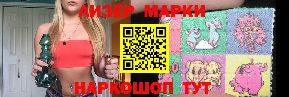 Кузнецк  Лсд 25 экстази ecstasy  Вход с VPN  Лсд 25 экстази ecstasy 