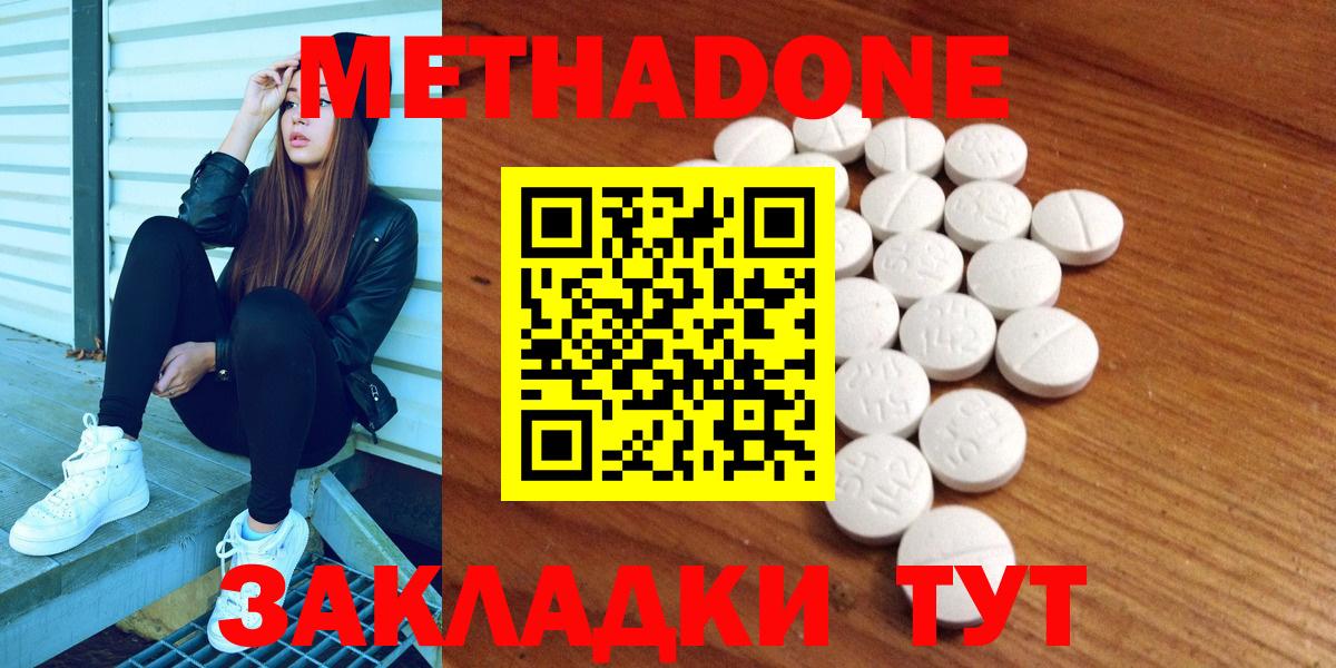 Мефедрон Кузнецк