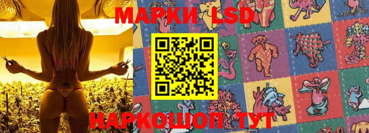 Марки N-bome 1,8мг Кузнецк