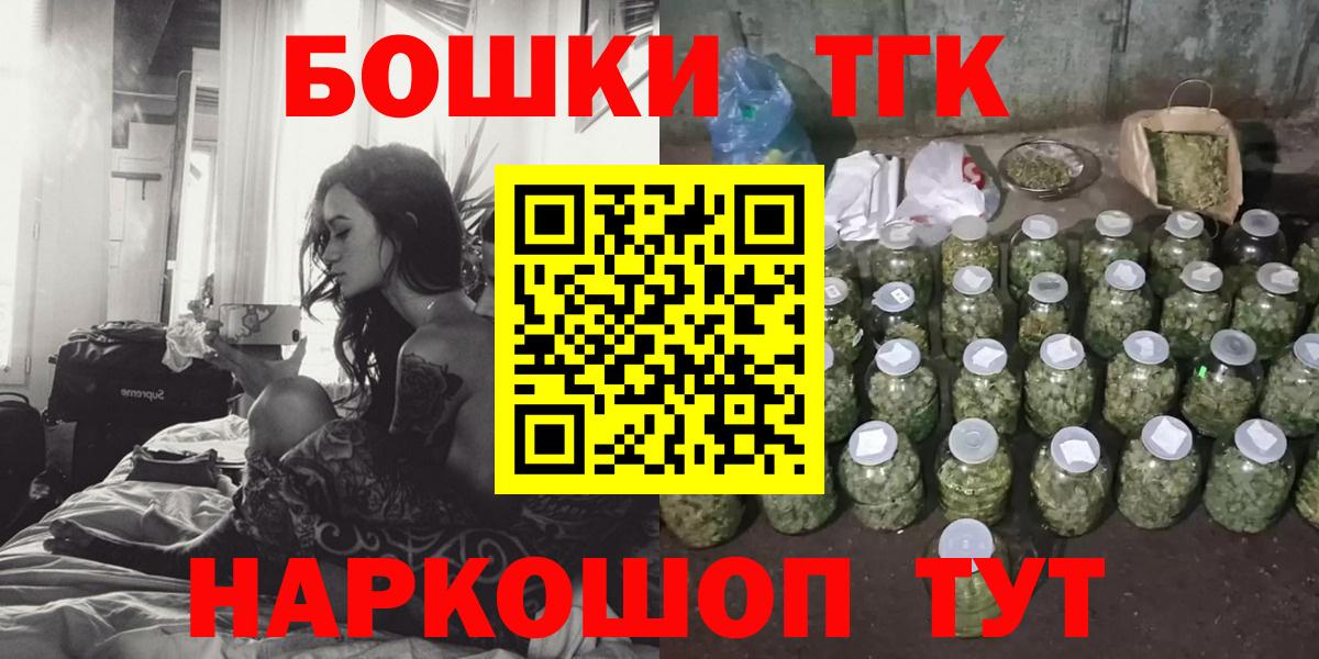 Конопля White Widow Кузнецк